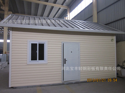 【供应两室一厅彩钢活动房 使用寿命长 组装快捷】价格,厂家,图片,活动房,河北宝丰轻钢彩板有限责任公司-