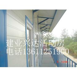 北京市轻钢房屋批发 轻钢房屋供应 轻钢房屋厂家 