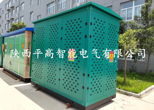 ybw 12箱式变电站图纸 参数 厂家 品牌