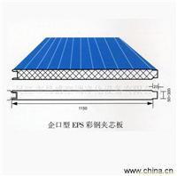 找石家庄天泽轻钢彩板的石家庄彩钢厂价格、图片、详情,上一比多_一比多产品库