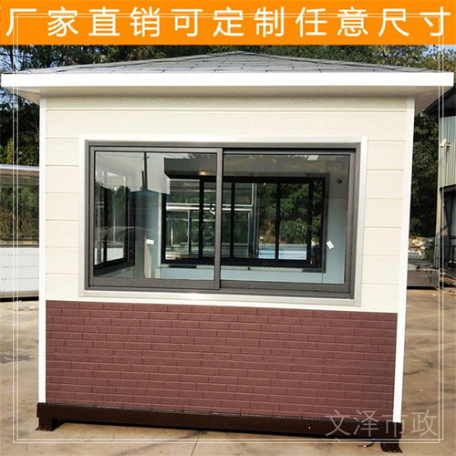 金属雕花板岗亭 活动房屋 张家口来图设计定制 厂家供应