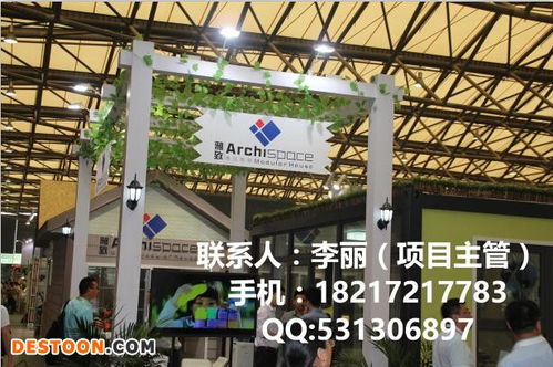 2018上海装配式房屋及节能墙材展览会