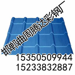 邯郸彩钢单瓦 腾达彩钢厂 实力圈粉