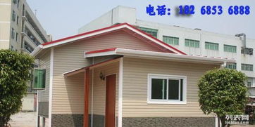 上虞市得福活动房搭建厂家 二手简易房搭建