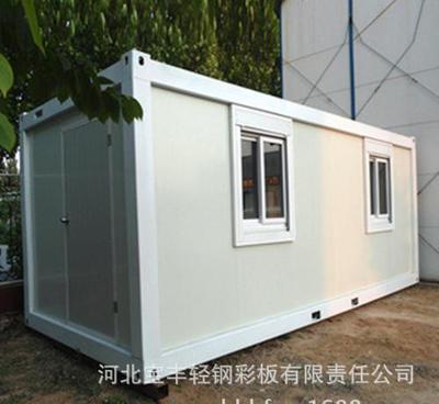 订做场馆运动员紧急求助站集装箱房 清洁卫生回收利用