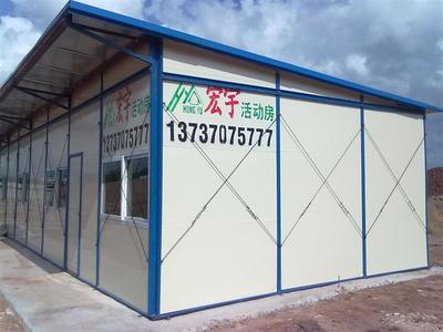a级防火活动板房价格_哪儿有卖牢固的a级防火活动板房_南宁市宏宇轻钢彩板活动房