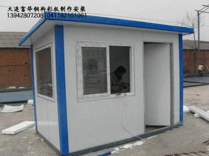 南关岭轻钢彩板房制作安装