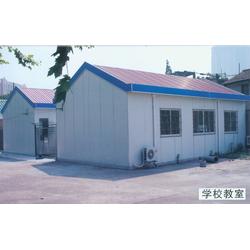 河南活动房批发 河南活动房供应 河南活动房厂家 