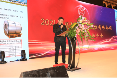 2021华冠新材广西地区产品推介会顺利召开