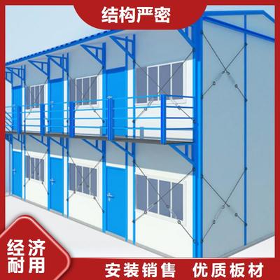 临沧市临翔区新星彩钢房活动板房集装箱活动房制造(临沧市临翔区分公司)_住人集装箱彩板房(更新时间:2025-08-15 09:49:12)