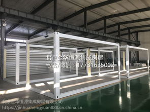 金华恒源彩钢复合板箱式活动房屋采用焊接轻钢龙骨顶底立柱可拆卸组合