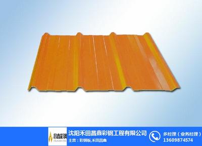 轻钢彩板规格及禾田昌鑫在线咨询指南