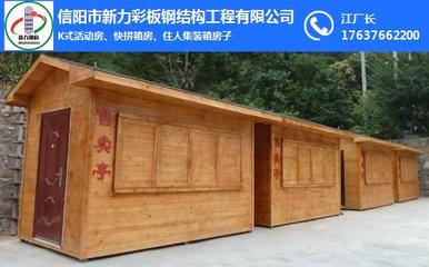 驻马店活动板房的尺寸选择与新力彩板的稳定性优势